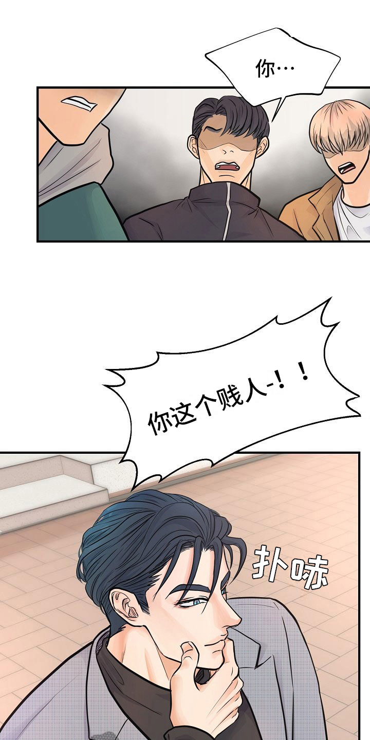 第7话 第4页