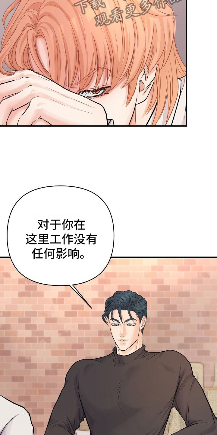 第7话 第36页
