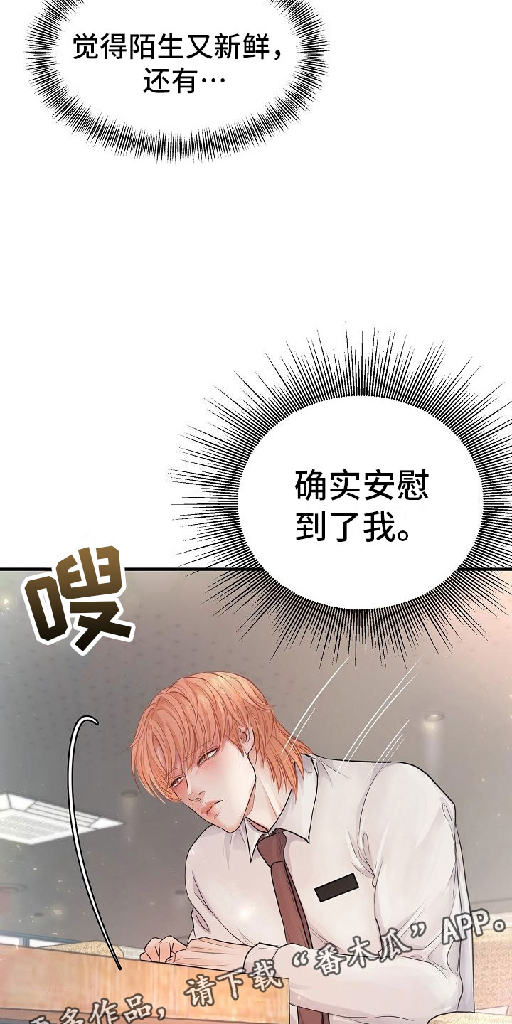 第7话 第41页