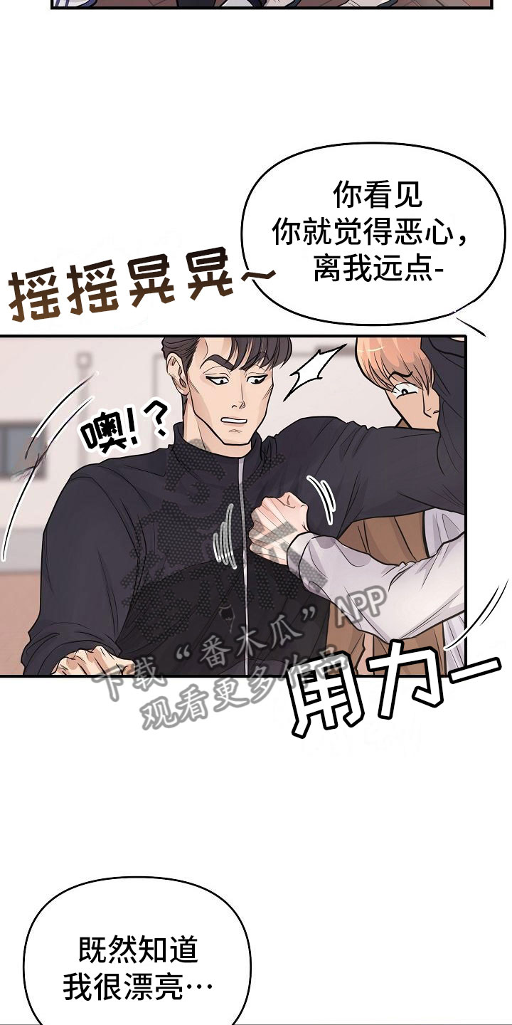 第6话 第21页