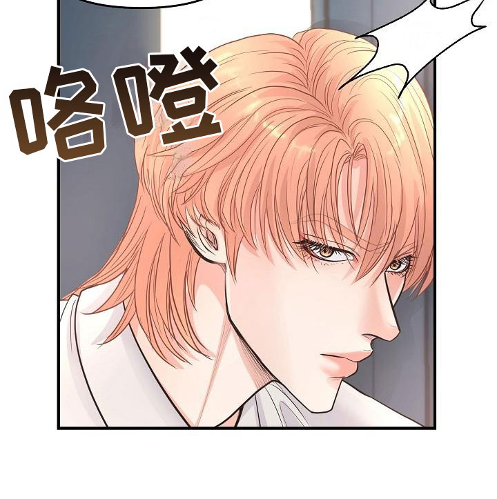 第6话 第16页