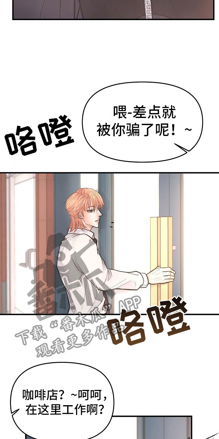 第6话 第15页