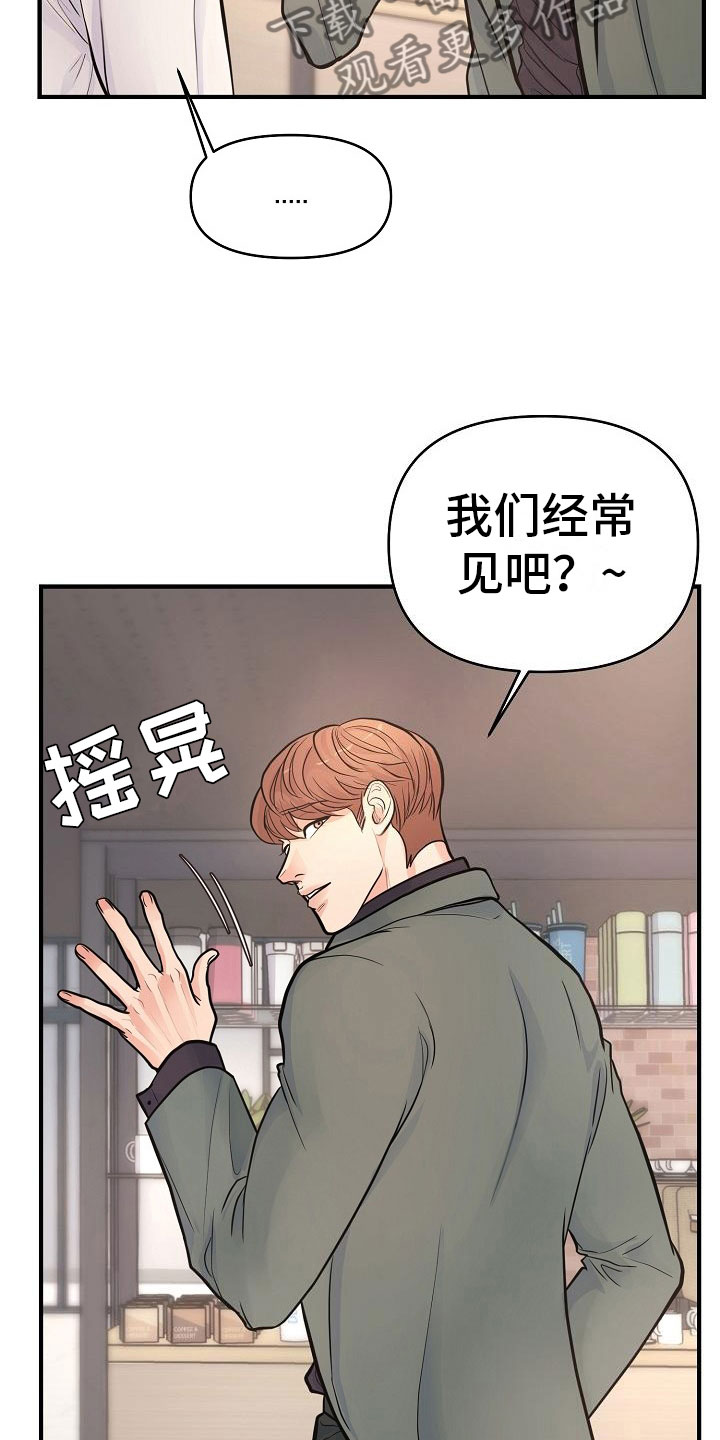 第6话 第7页