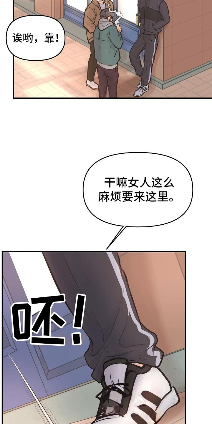 第6话 第11页
