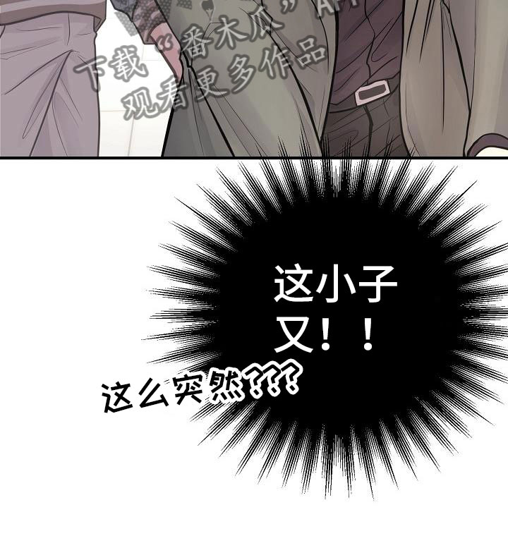 第5话 第30页