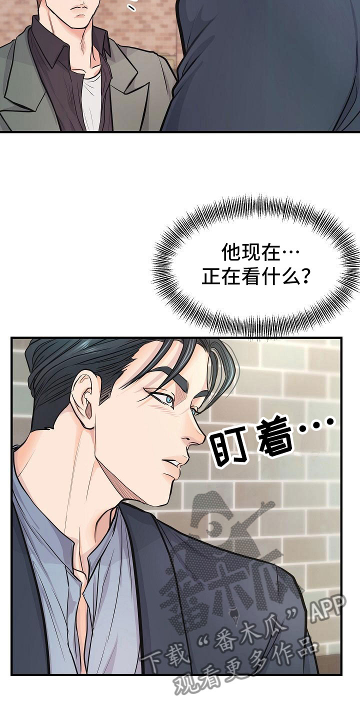 第5话 第7页