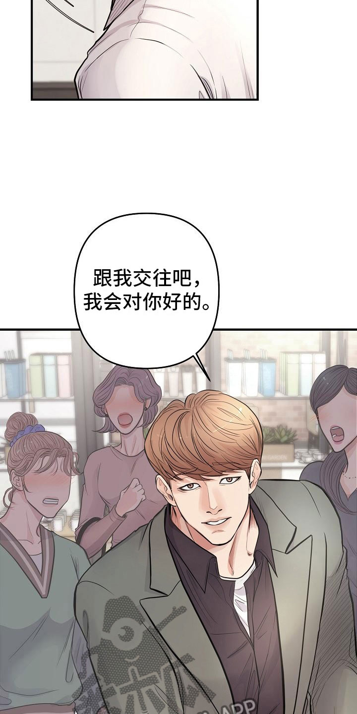 第5话 第29页