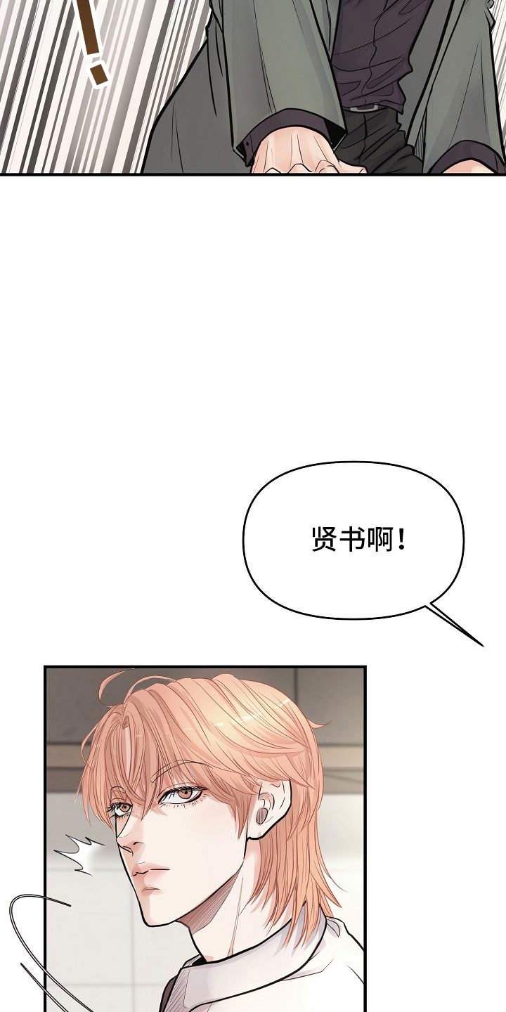 第5话 第28页