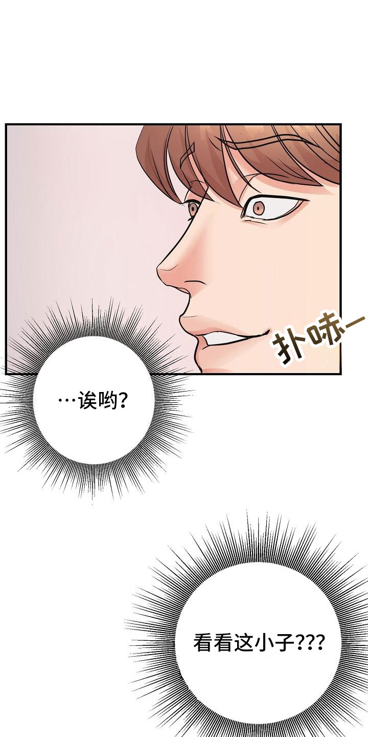 第5话 第10页