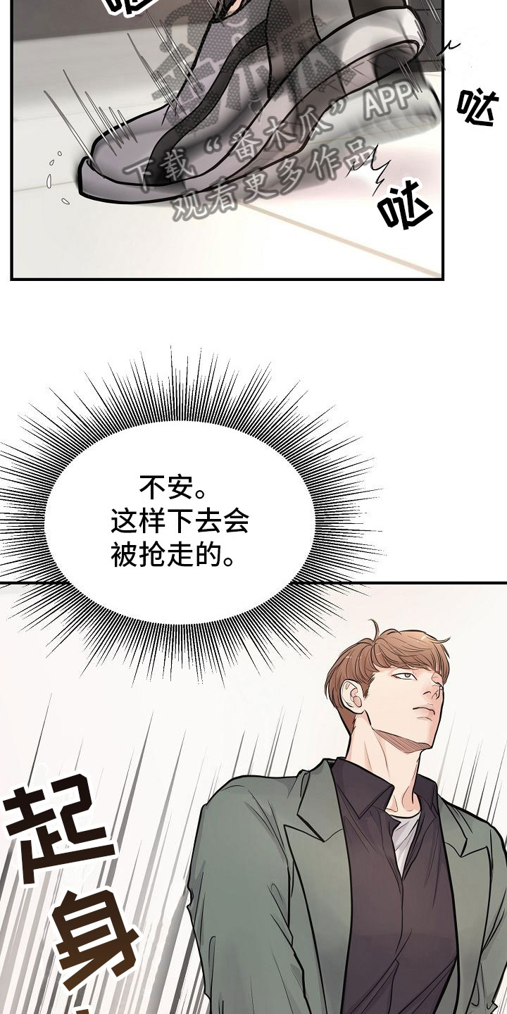 第5话 第27页