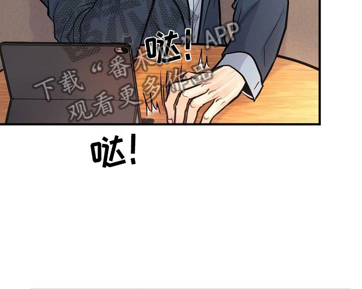 第5话 第15页