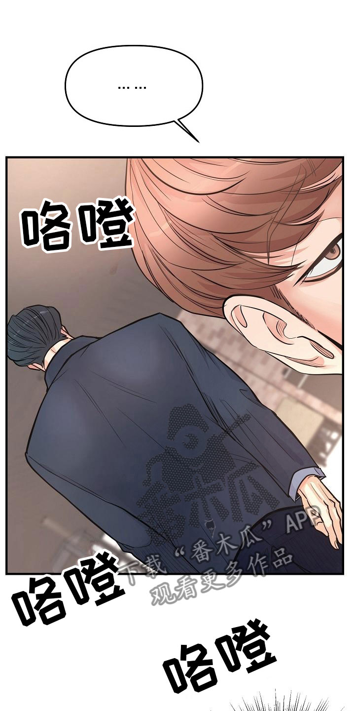 第5话 第24页