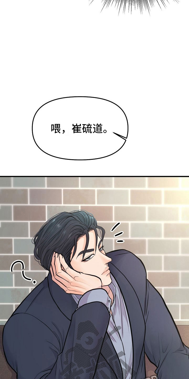 第5话 第11页