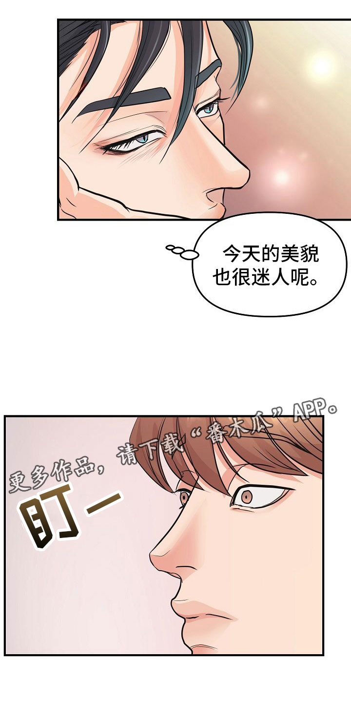 第5话 第9页