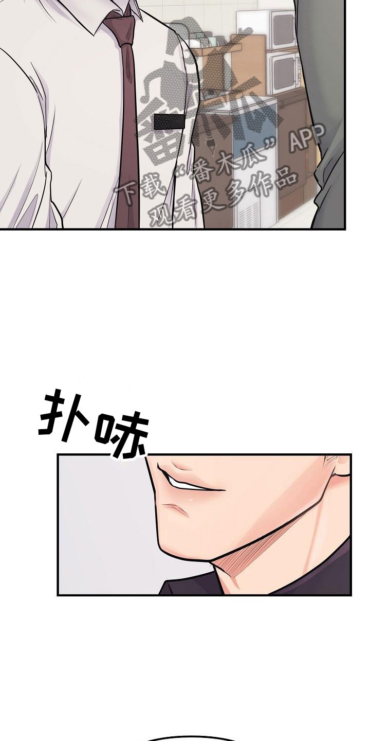 第4话 第33页