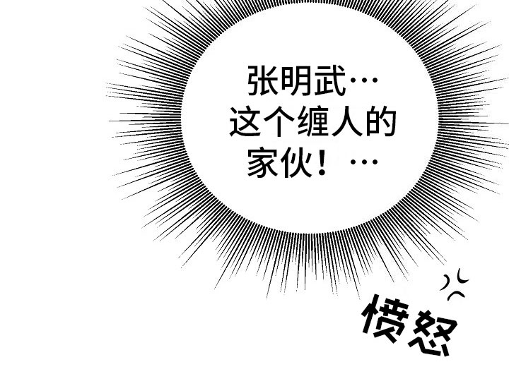 第4话 第26页