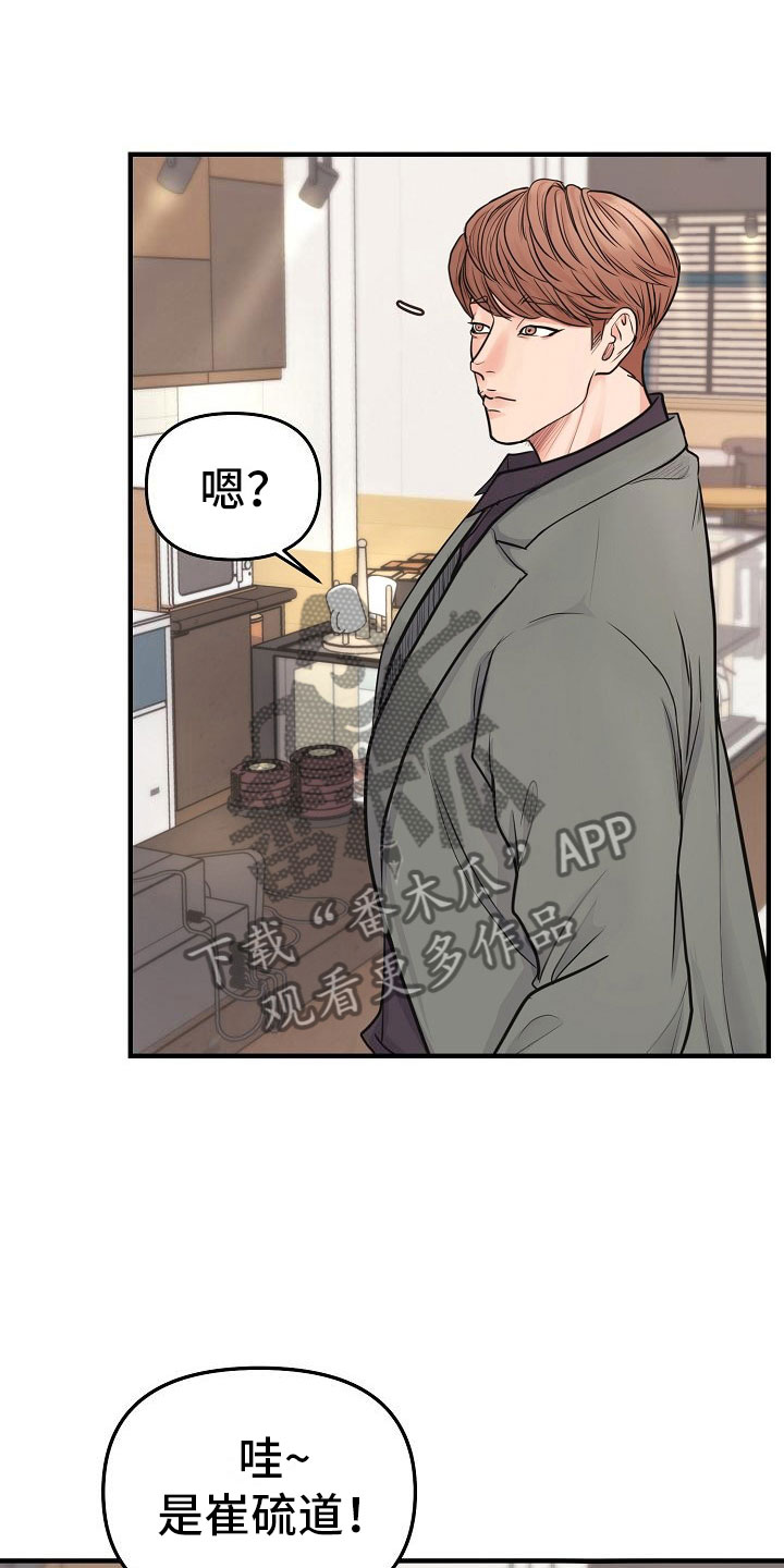 第4话 第31页