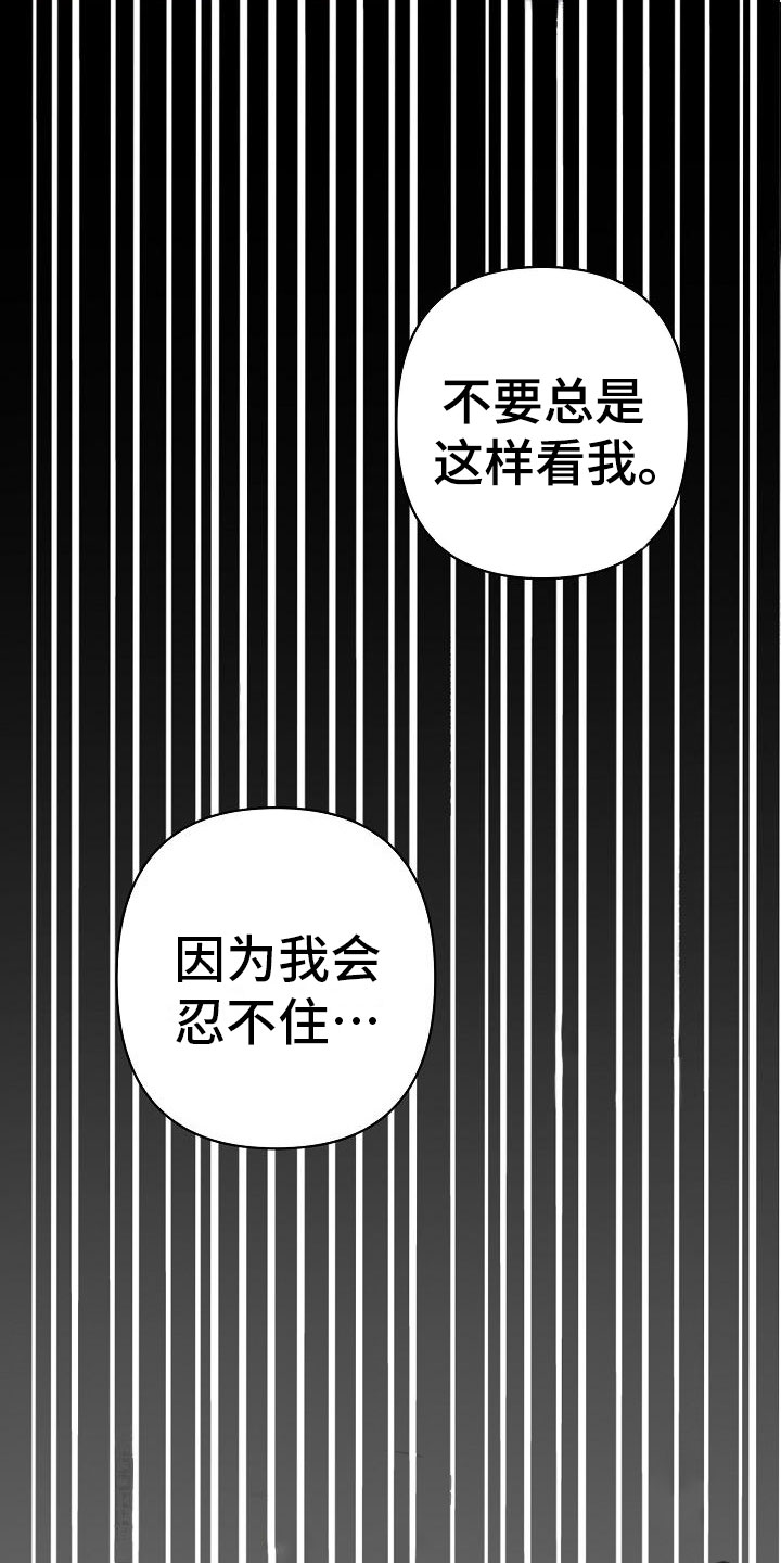 第4话 第4页