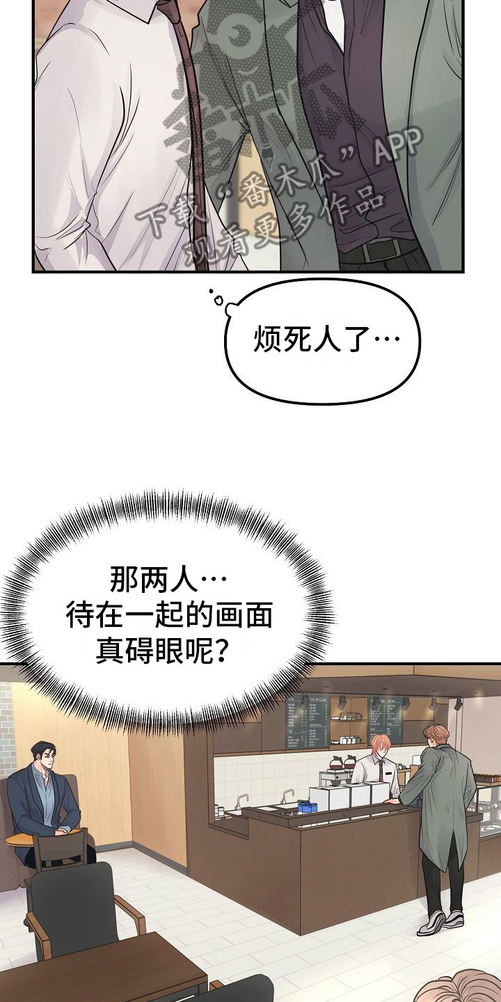 第4话 第29页