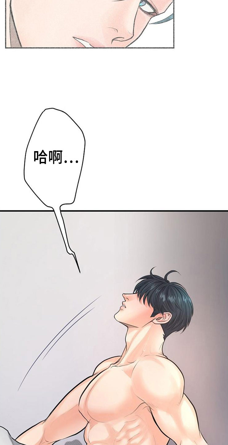 第4话 第12页