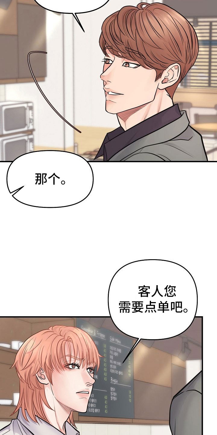 第4话 第32页