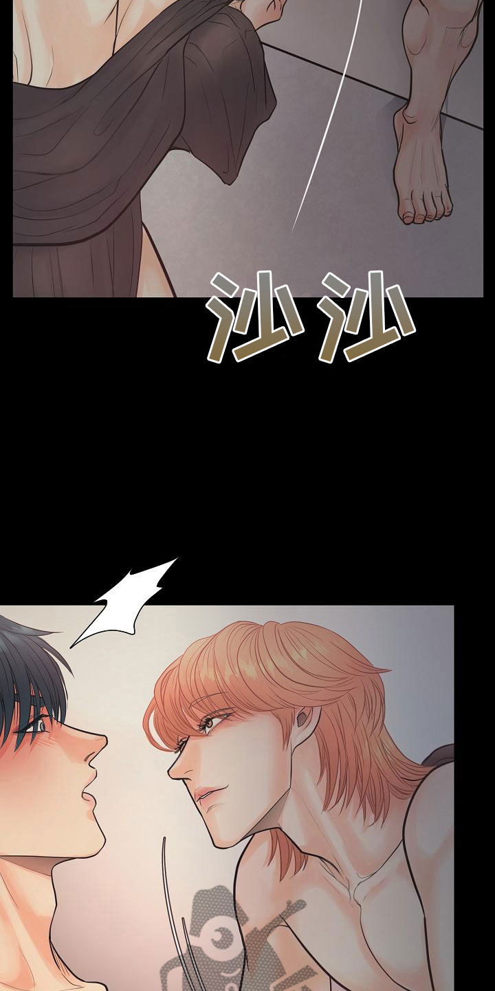 第4话 第2页