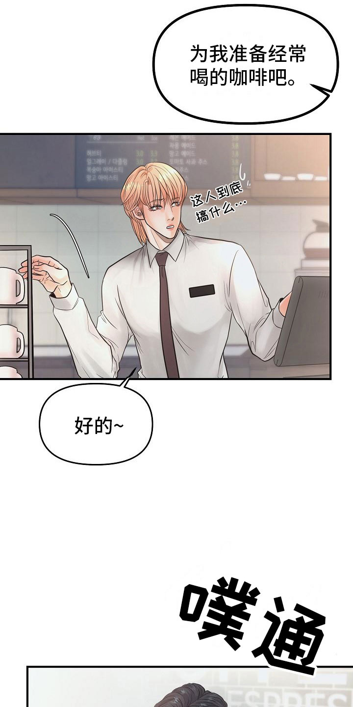 第4话 第21页