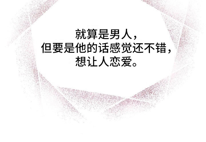 第4话 第10页
