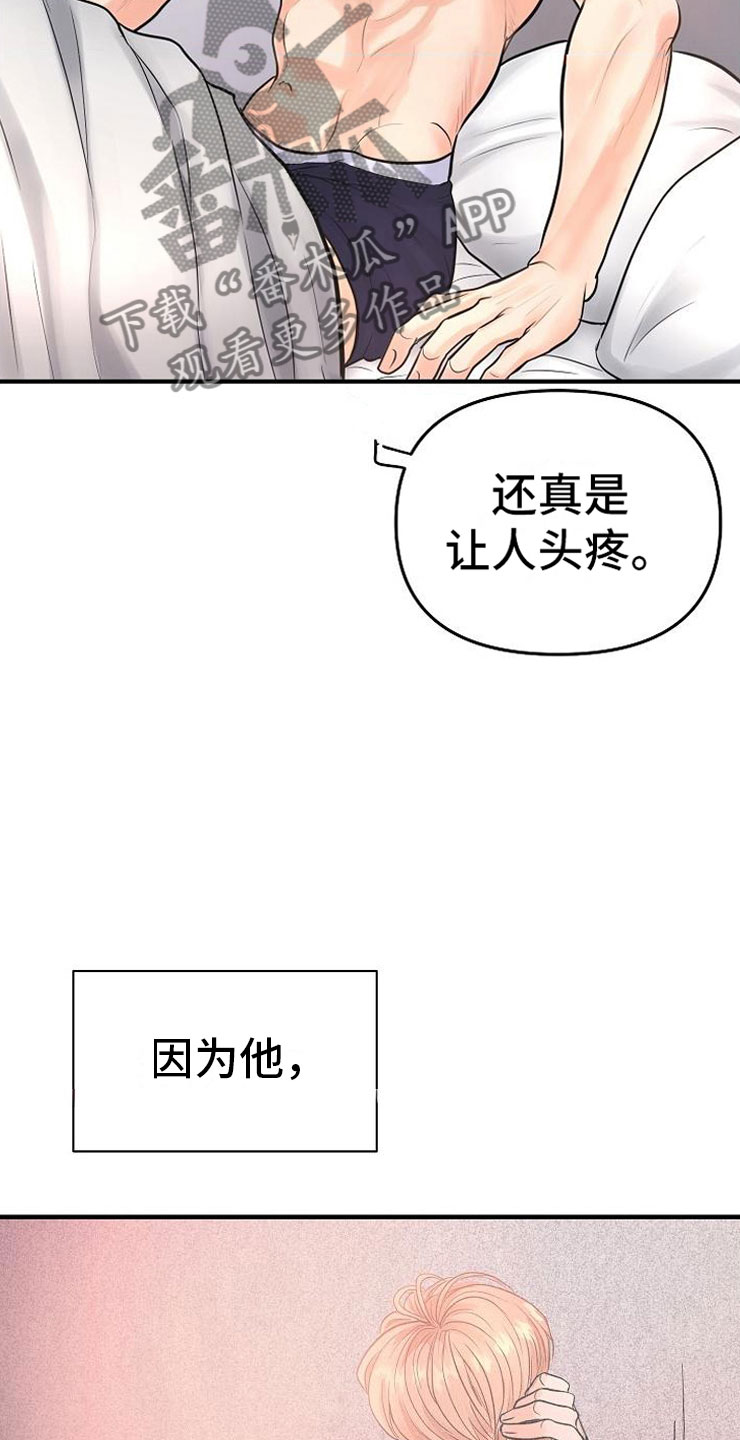 第4话 第13页