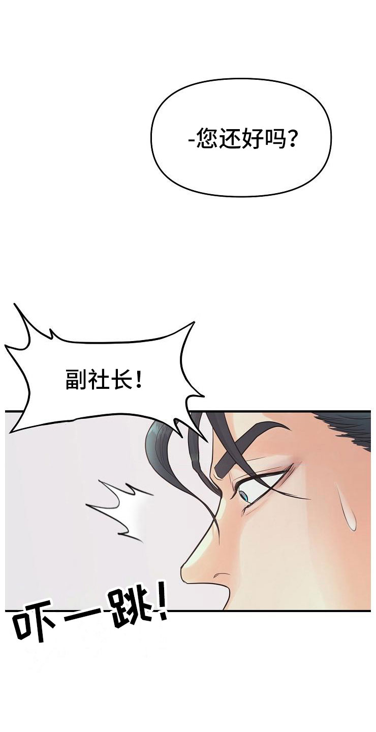第4话 第15页