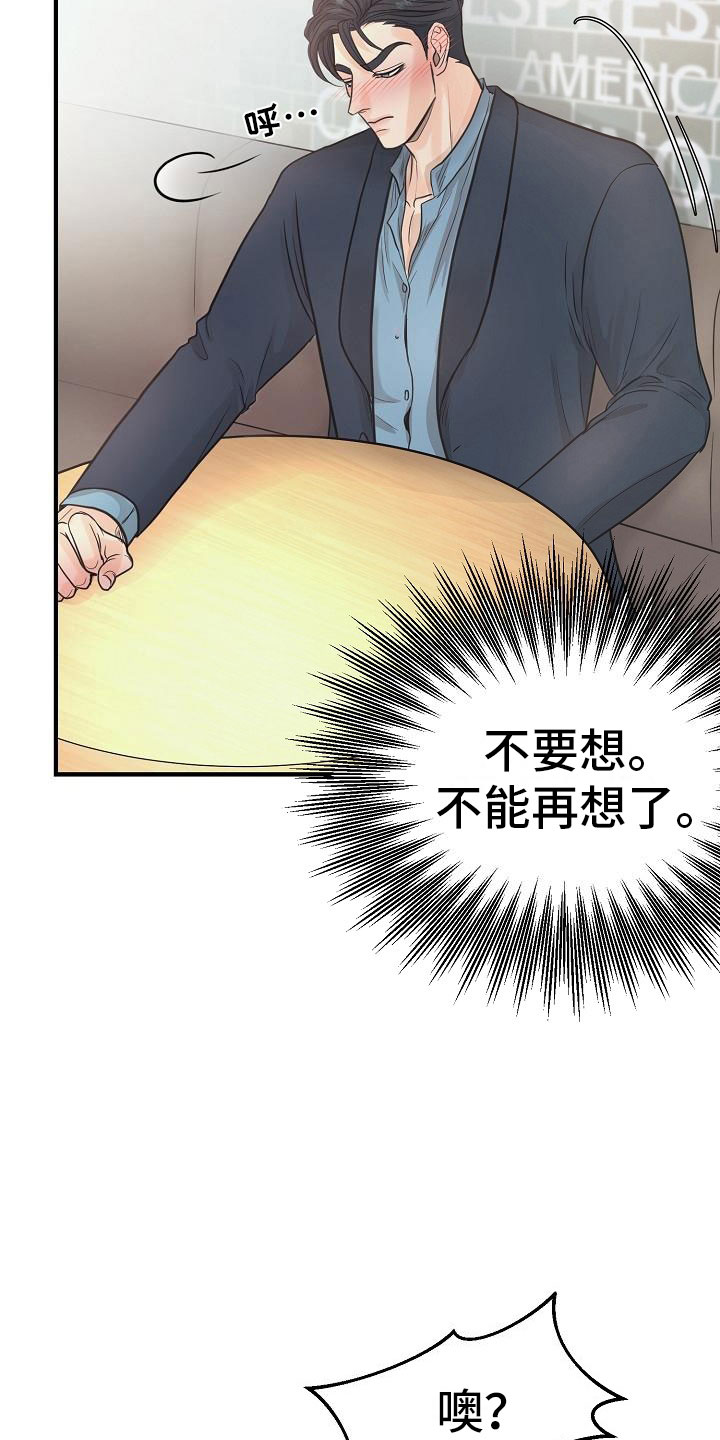 第4话 第22页