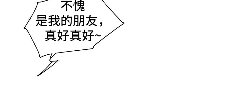 第1话 第9页