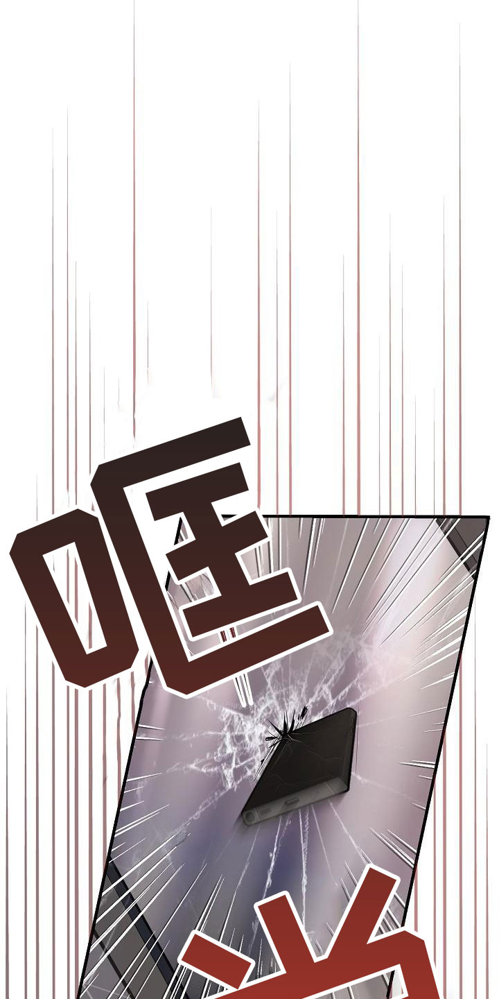 第1话 第28页