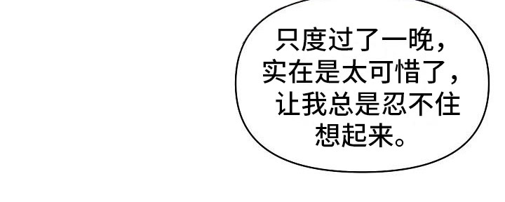 第1话 第16页
