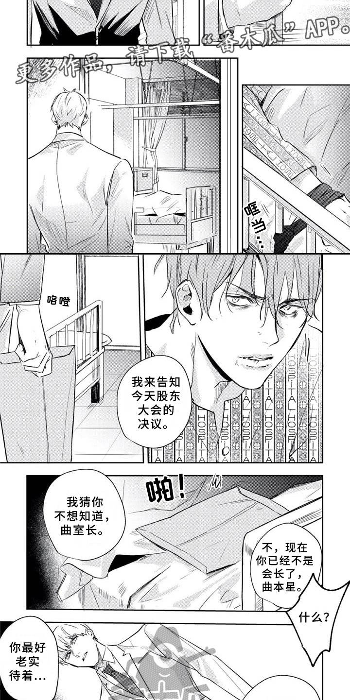 第21话 第5页