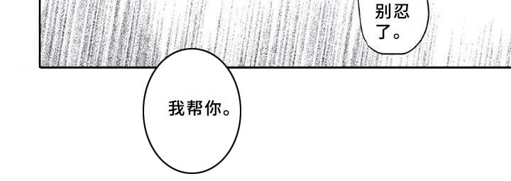 第20话 第10页