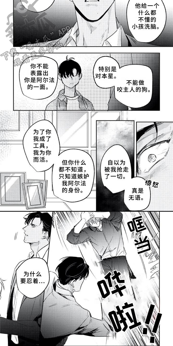 第19话 第4页