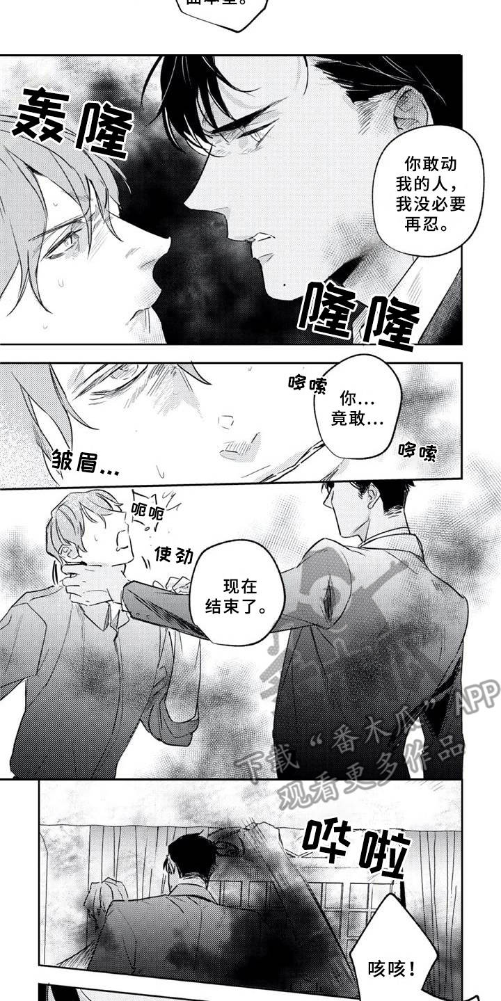 第19话 第6页