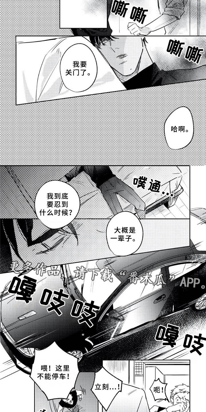 第18话4