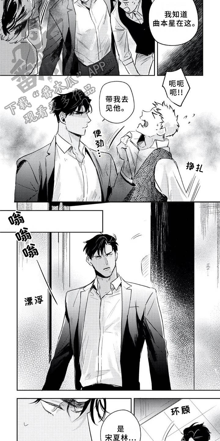 第18话7