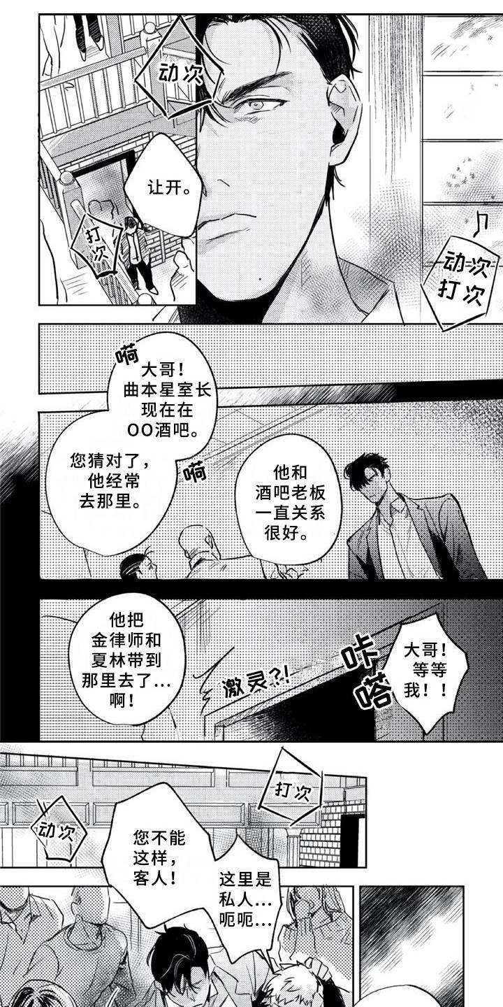 第18话6