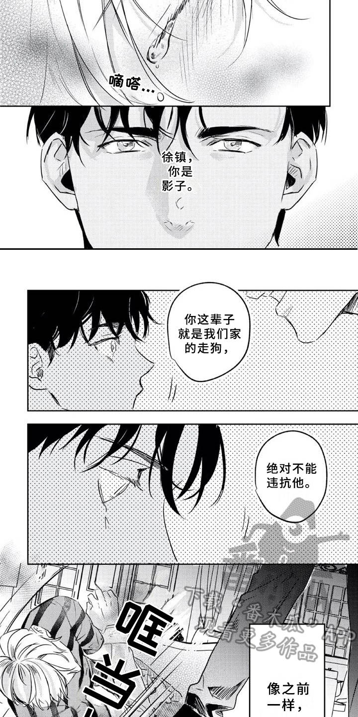 第18话10