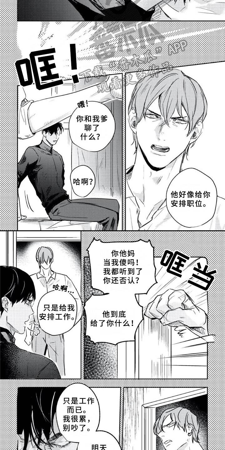 第18话1