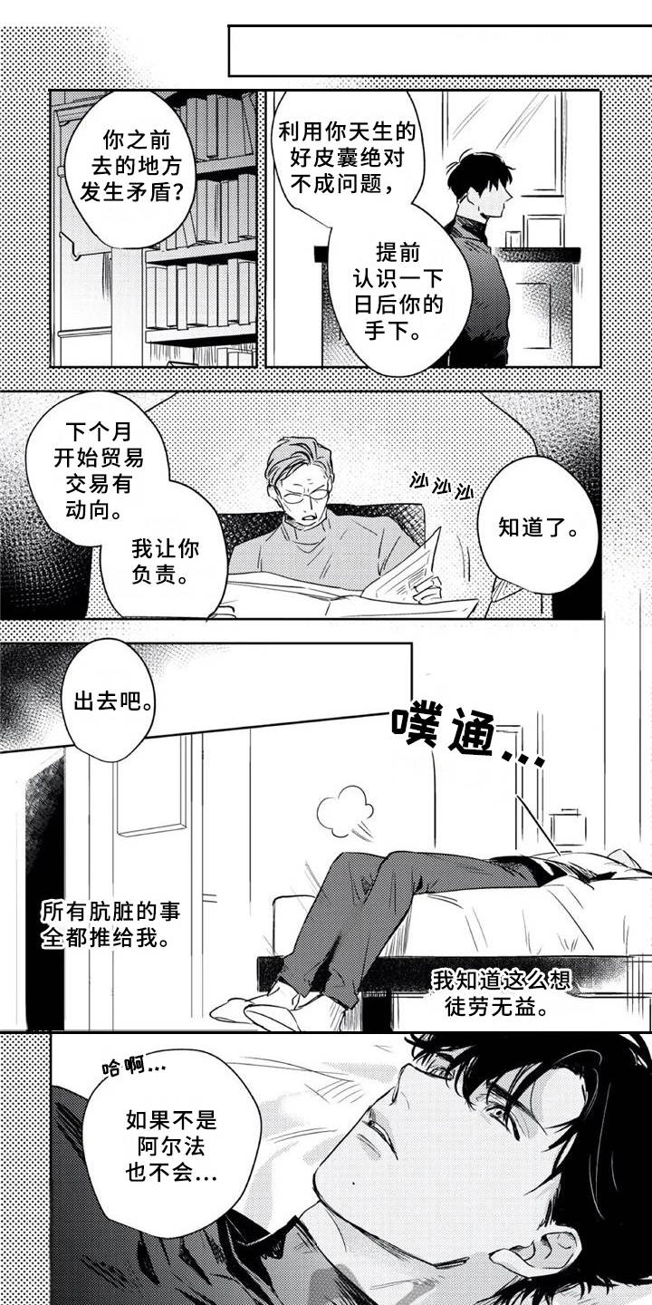 第18话0