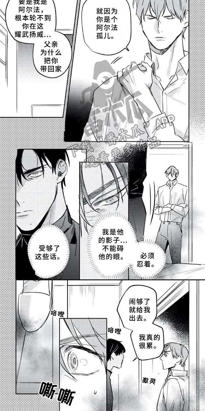 第18话3