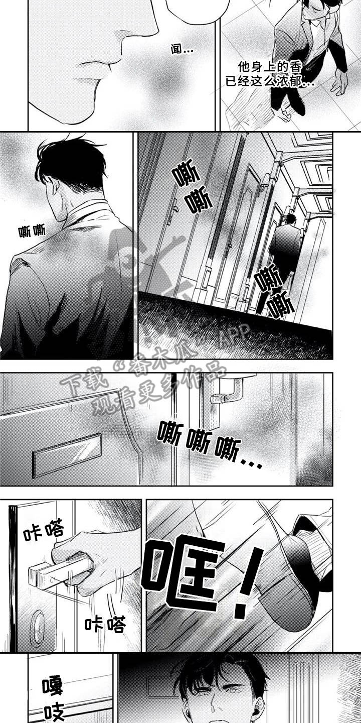 第18话8