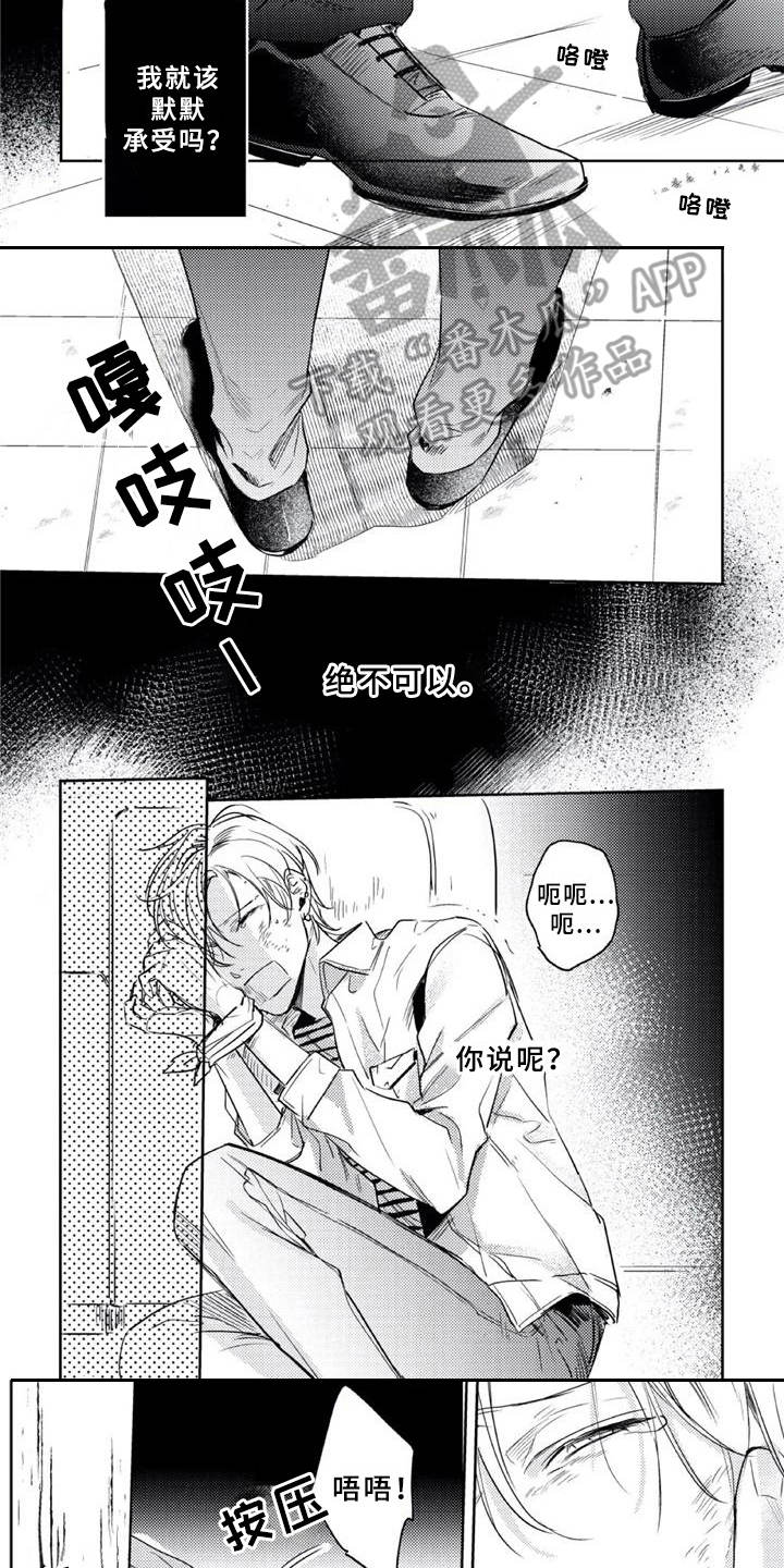 第17话 第4页