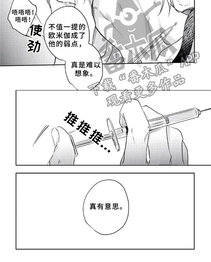 第17话 第9页