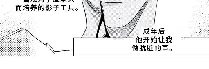 第17话 第12页