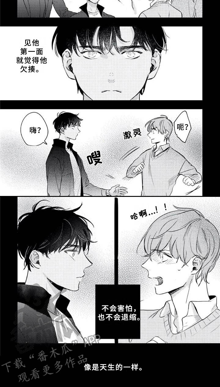 第16话 第9页